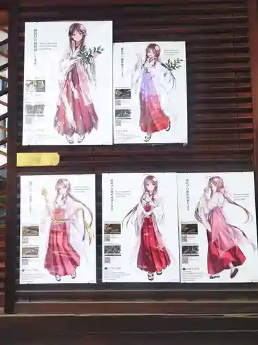 京都大神宮(京都府)