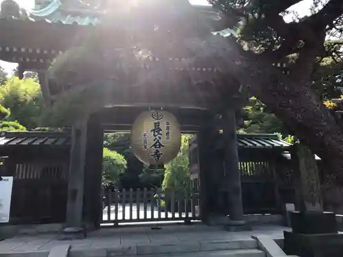 長谷寺の山門・神門