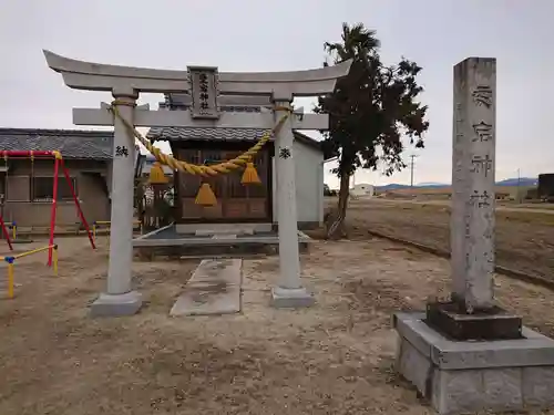 愛宕神社の鳥居