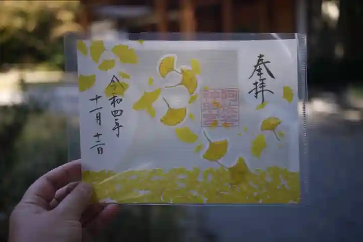 阿佐ヶ谷神明宮(東京都)