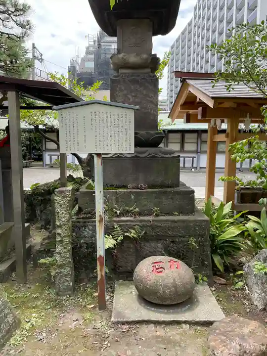 海雲寺(東京都)
