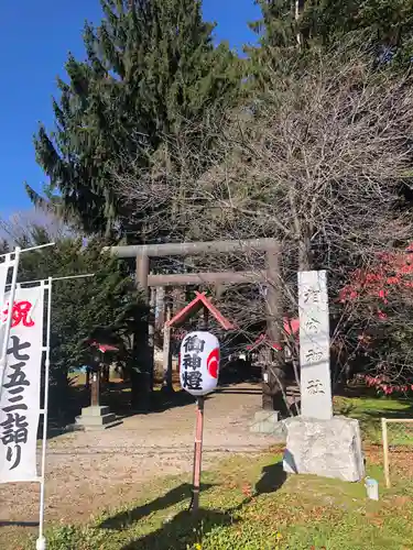 相内神社のその他建物