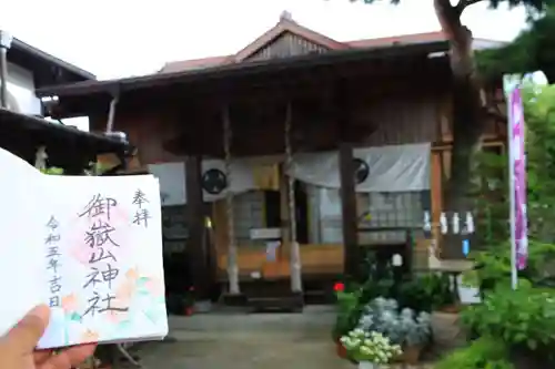 御嶽山神社の本殿