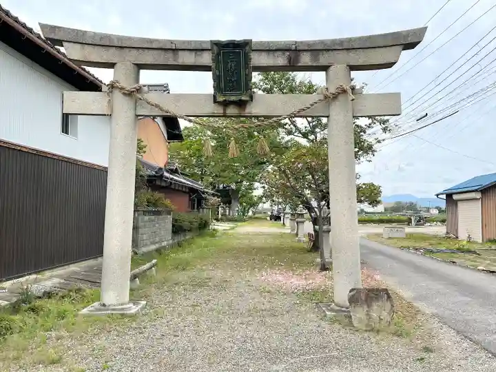 三俣神社(滋賀県)