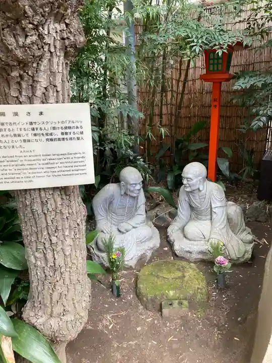 正寶院(飛不動尊)の像