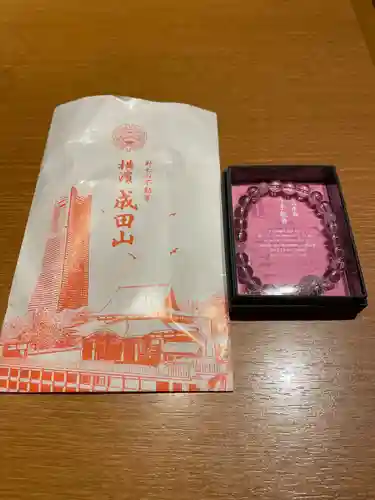 成田山横浜別院延命院(神奈川県)