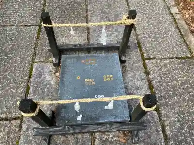 真田神社の{uncategorized: "未分類", other: "その他", undefined: "問題あり", building: "その他建物", grave: "お墓", sacred_gate: "鳥居", guardian: "狛犬", statue: "像", buddha: "仏像", history: "歴史", nature: "自然", garden: "庭園", animal: "動物", pagoda: "塔", temizu: "手水舎", mountain_gate: "山門・神門", sanctuary: "本殿・本堂", subordinate: "末社・摂社", art: "芸術", scenery: "景色", jizo: "地蔵", ema: "絵馬", goshuin: "御朱印", omikuji: "おみくじ", items: "授与品その他", amulet: "お守り", goshuincho: "御朱印帳", eats: "食事", festival: "お祭り", votive_dance: "神楽", shichigosan: "七五三参", wedding: "結婚式", experience: "体験その他", initially: "初詣", around: "周辺", anti_infection: "感染症対策"}