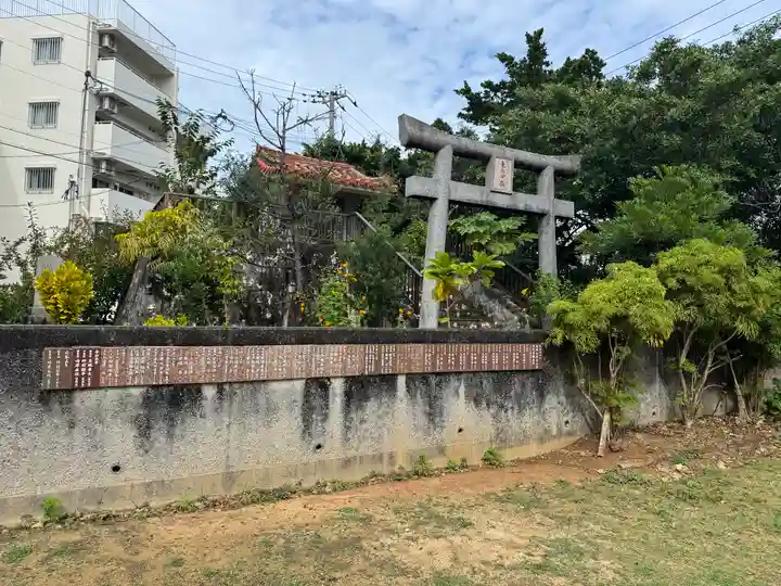 竜宮神井(沖縄県)