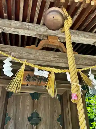 竹駒神社(宮城県)