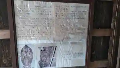 宝陀寺のその他建物