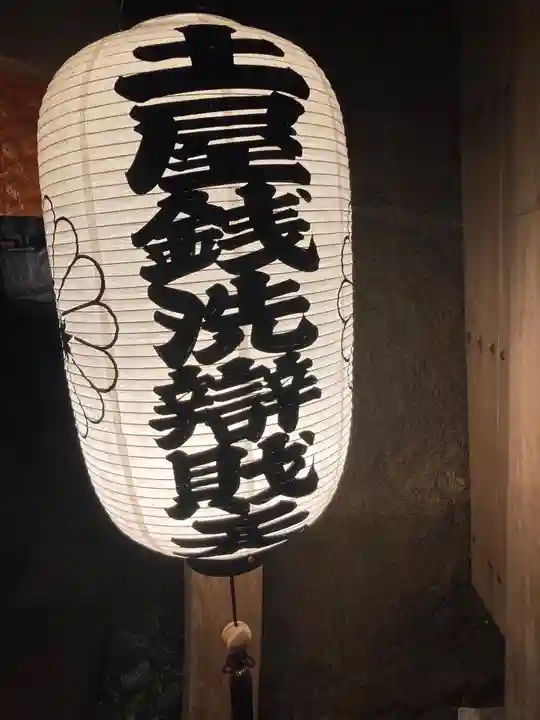 妙圓寺のその他建物