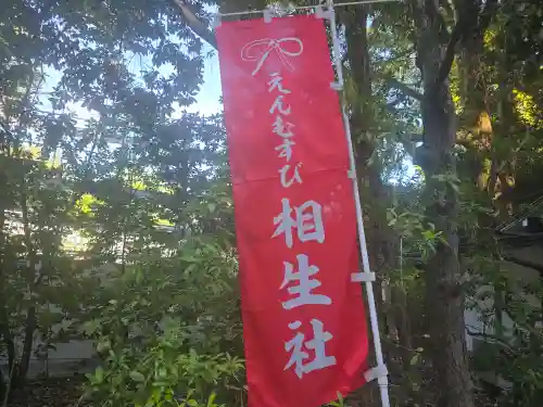 賀茂御祖神社（下鴨神社）(京都府)