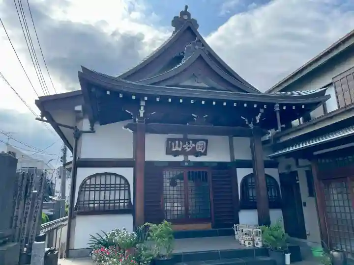 本授寺(東京都)