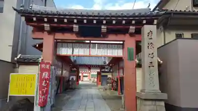 愛染堂勝鬘院の山門・神門