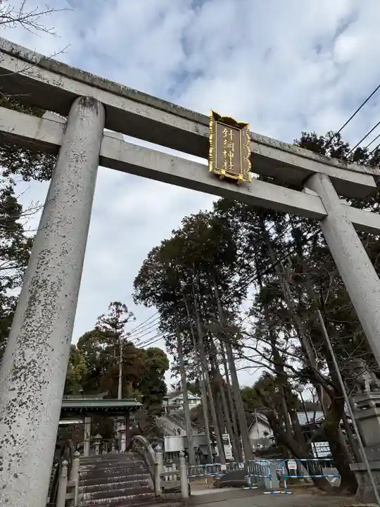 針綱神社(愛知県)
