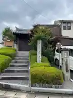 広見寺(京都府)