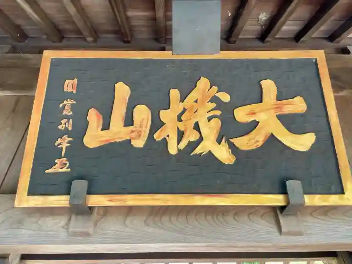 雲頂庵(神奈川県)