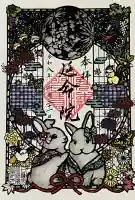 延命院の{uncategorized: "未分類", other: "その他", undefined: "問題あり", building: "その他建物", grave: "お墓", sacred_gate: "鳥居", guardian: "狛犬", statue: "像", buddha: "仏像", history: "歴史", nature: "自然", garden: "庭園", animal: "動物", pagoda: "塔", temizu: "手水舎", mountain_gate: "山門・神門", sanctuary: "本殿・本堂", subordinate: "末社・摂社", art: "芸術", scenery: "景色", jizo: "地蔵", ema: "絵馬", goshuin: "御朱印", omikuji: "おみくじ", items: "授与品その他", amulet: "お守り", goshuincho: "御朱印帳", eats: "食事", festival: "お祭り", votive_dance: "神楽", shichigosan: "七五三参", wedding: "結婚式", experience: "体験その他", initially: "初詣", around: "周辺", anti_infection: "感染症対策"}