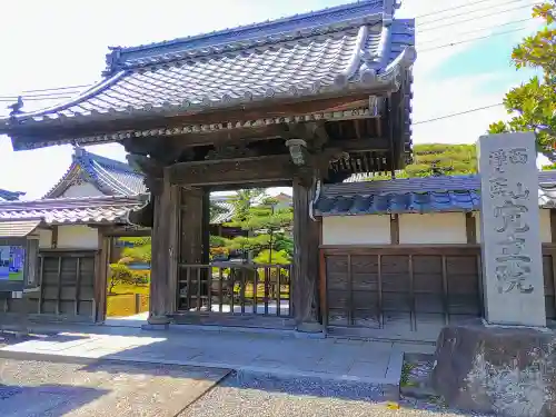 寛立院（曼陀羅寺塔頭）の山門