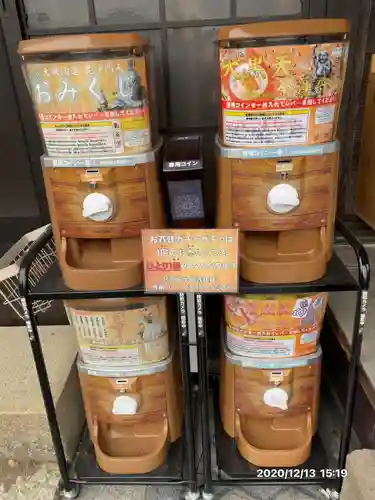 妙輪寺の授与品その他