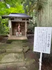 庭月山 月蔵院（庭月観音）(山形県)