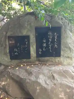 忠岡神社の{uncategorized: "未分類", other: "その他", undefined: "問題あり", building: "その他建物", grave: "お墓", sacred_gate: "鳥居", guardian: "狛犬", statue: "像", buddha: "仏像", history: "歴史", nature: "自然", garden: "庭園", animal: "動物", pagoda: "塔", temizu: "手水舎", mountain_gate: "山門・神門", sanctuary: "本殿・本堂", subordinate: "末社・摂社", art: "芸術", scenery: "景色", jizo: "地蔵", ema: "絵馬", goshuin: "御朱印", omikuji: "おみくじ", items: "授与品その他", amulet: "お守り", goshuincho: "御朱印帳", eats: "食事", festival: "お祭り", votive_dance: "神楽", shichigosan: "七五三参", wedding: "結婚式", experience: "体験その他", initially: "初詣", around: "周辺", anti_infection: "感染症対策"}