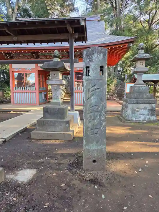 堀兼神社(浅間宮)(埼玉県)