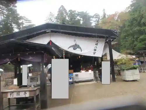 大崎八幡宮(宮城県)