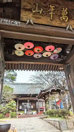 法輪寺の山門