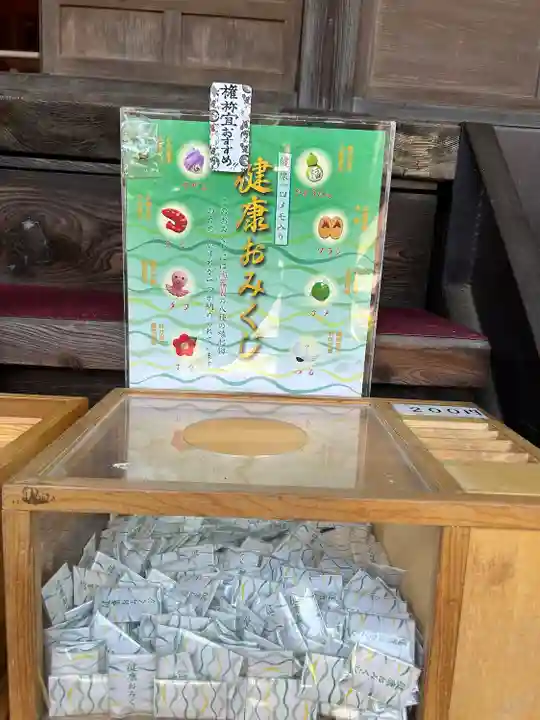 神炊館神社 ⁂奥州須賀川総鎮守⁂(福島県)