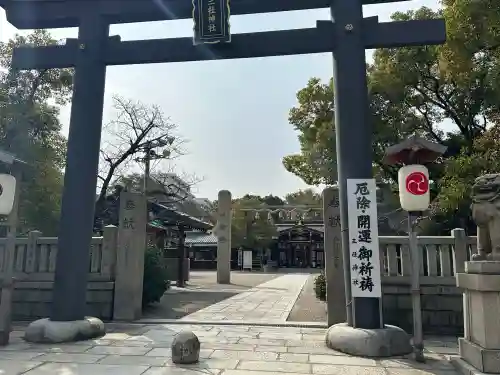 三社神社の{uncategorized: "未分類", other: "その他", undefined: "問題あり", building: "その他建物", grave: "お墓", sacred_gate: "鳥居", guardian: "狛犬", statue: "像", buddha: "仏像", history: "歴史", nature: "自然", garden: "庭園", animal: "動物", pagoda: "塔", temizu: "手水舎", mountain_gate: "山門・神門", sanctuary: "本殿・本堂", subordinate: "末社・摂社", art: "芸術", scenery: "景色", jizo: "地蔵", ema: "絵馬", goshuin: "御朱印", omikuji: "おみくじ", items: "授与品その他", amulet: "お守り", goshuincho: "御朱印帳", eats: "食事", festival: "お祭り", votive_dance: "神楽", shichigosan: "七五三参", wedding: "結婚式", experience: "体験その他", initially: "初詣", around: "周辺", anti_infection: "感染症対策"}