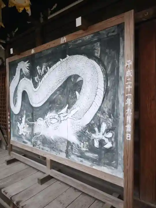 香積寺(愛媛県)
