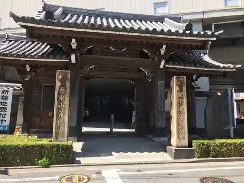 常照寺の山門・神門