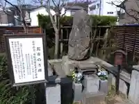 自性院のその他建物