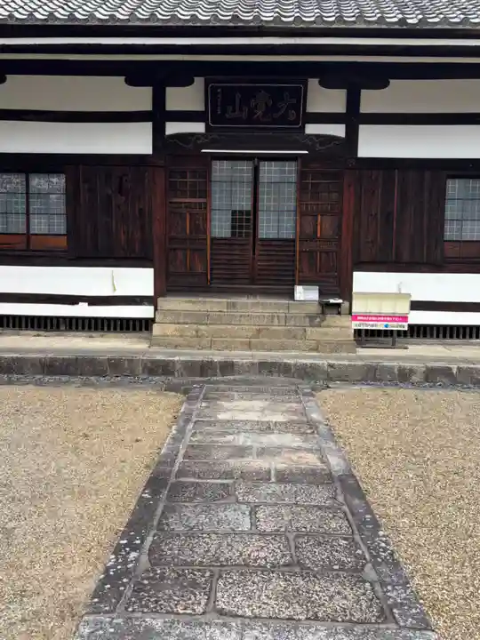 法蔵寺(大阪府)