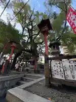 若一神社(京都府)