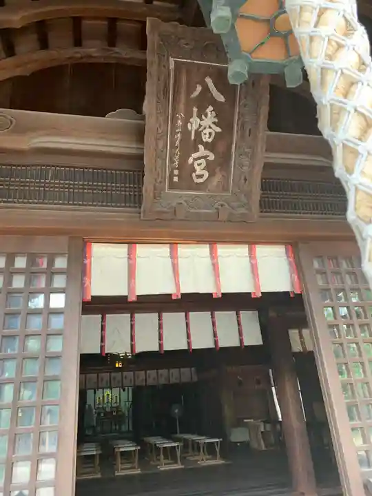 尾張八幡神社の本殿・本堂