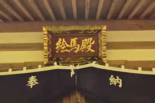 賢見神社(徳島県)