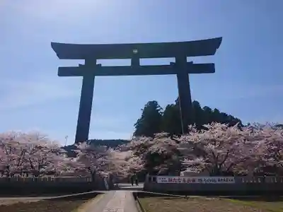 大斎原（熊野本宮大社旧社地）(和歌山県)