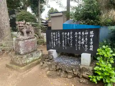 山倉大神の{uncategorized: "未分類", other: "その他", undefined: "問題あり", building: "その他建物", grave: "お墓", sacred_gate: "鳥居", guardian: "狛犬", statue: "像", buddha: "仏像", history: "歴史", nature: "自然", garden: "庭園", animal: "動物", pagoda: "塔", temizu: "手水舎", mountain_gate: "山門・神門", sanctuary: "本殿・本堂", subordinate: "末社・摂社", art: "芸術", scenery: "景色", jizo: "地蔵", ema: "絵馬", goshuin: "御朱印", omikuji: "おみくじ", items: "授与品その他", amulet: "お守り", goshuincho: "御朱印帳", eats: "食事", festival: "お祭り", votive_dance: "神楽", shichigosan: "七五三参", wedding: "結婚式", experience: "体験その他", initially: "初詣", around: "周辺", anti_infection: "感染症対策"}