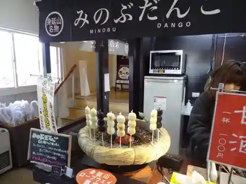 久遠寺の食事