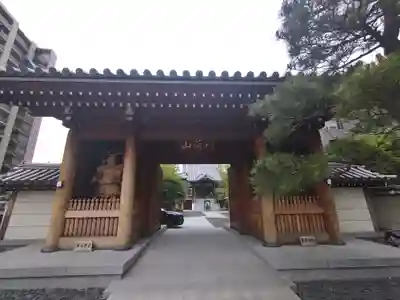 源長寺(東京都)