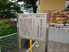 諏訪神社(山形県)