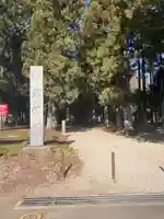 那須神社のその他建物