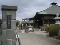 宝蔵寺(神奈川県)