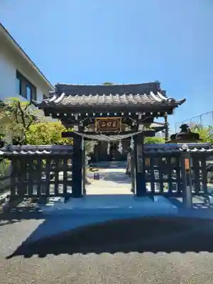 瑞光寺の{uncategorized: "未分類", other: "その他", undefined: "問題あり", building: "その他建物", grave: "お墓", sacred_gate: "鳥居", guardian: "狛犬", statue: "像", buddha: "仏像", history: "歴史", nature: "自然", garden: "庭園", animal: "動物", pagoda: "塔", temizu: "手水舎", mountain_gate: "山門・神門", sanctuary: "本殿・本堂", subordinate: "末社・摂社", art: "芸術", scenery: "景色", jizo: "地蔵", ema: "絵馬", goshuin: "御朱印", omikuji: "おみくじ", items: "授与品その他", amulet: "お守り", goshuincho: "御朱印帳", eats: "食事", festival: "お祭り", votive_dance: "神楽", shichigosan: "七五三参", wedding: "結婚式", experience: "体験その他", initially: "初詣", around: "周辺", anti_infection: "感染症対策"}