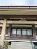来迎寺(物集女来迎寺)(京都府)