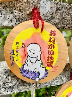 時宗総本山 遊行寺（正式：清浄光寺）(神奈川県)