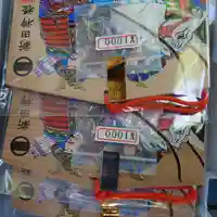 新田神社(群馬県)