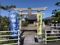 黒龍神社(福井県)